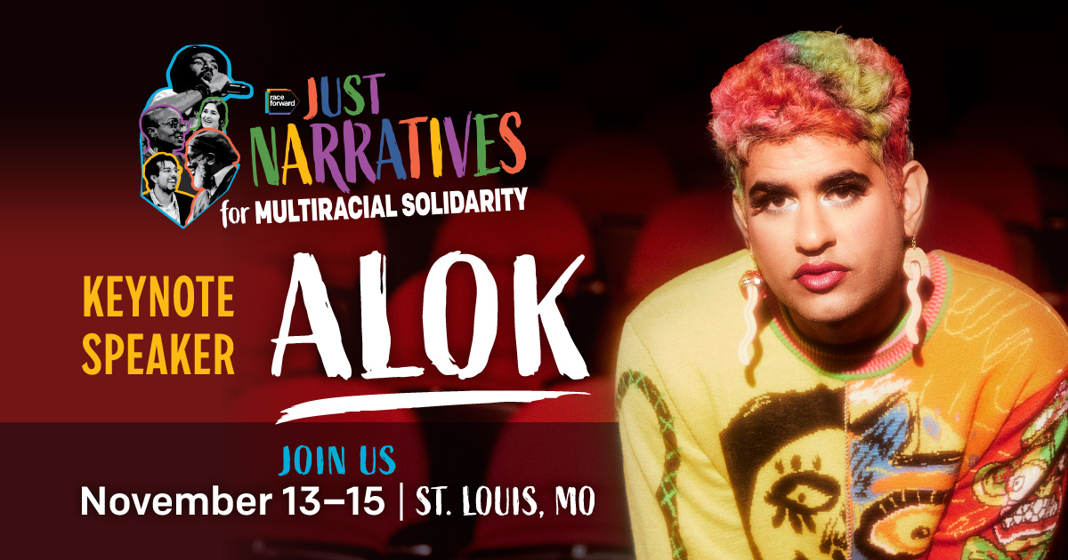 Colorful promotional banner for 'Just Narratives for Multiracial Solidarity' featuring keynote speaker Alok with event dates November 13-15 in St. Louis, MO.